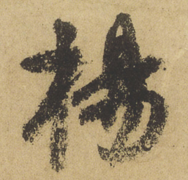 ϸ