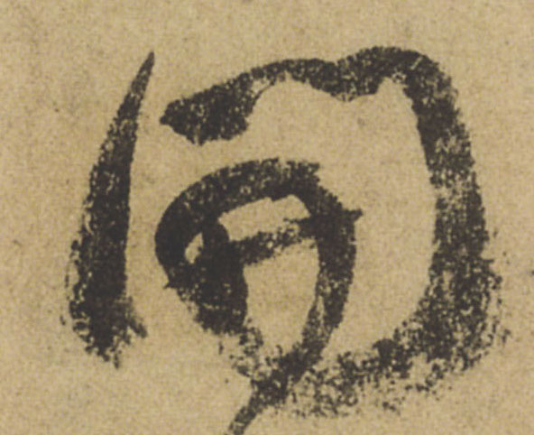 ϸ