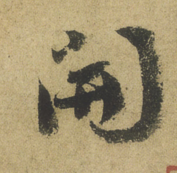 ϸ