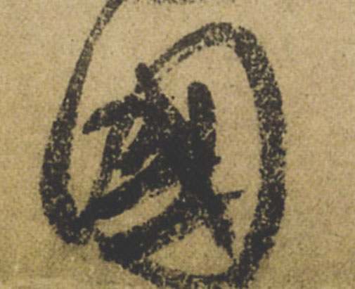 ϸ