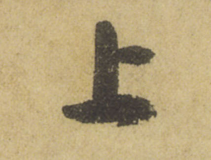 ϸ