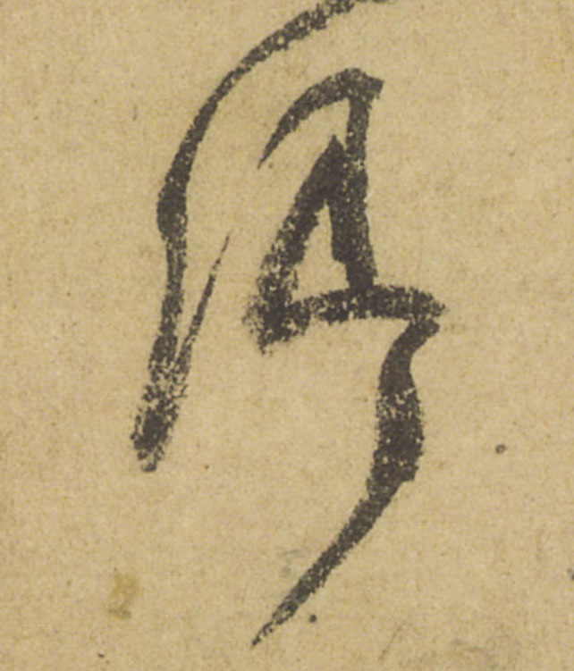 ϸ