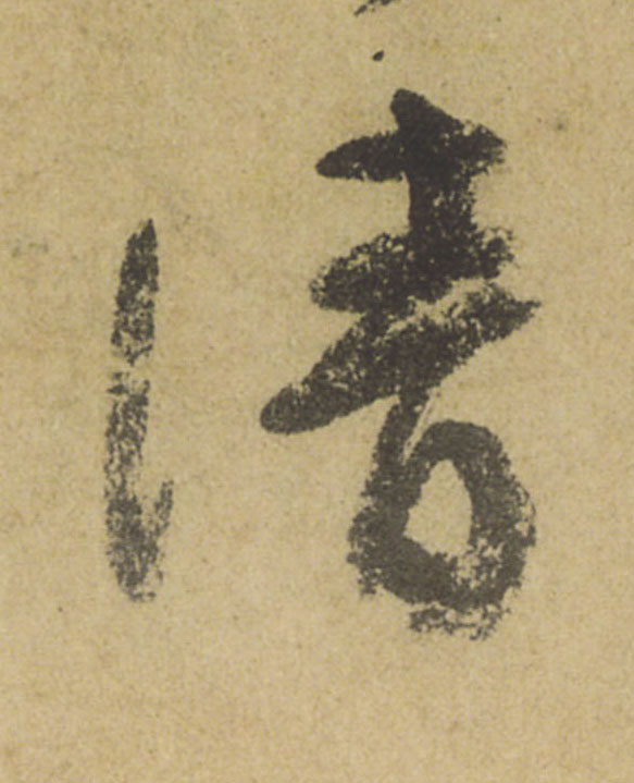 ϸ