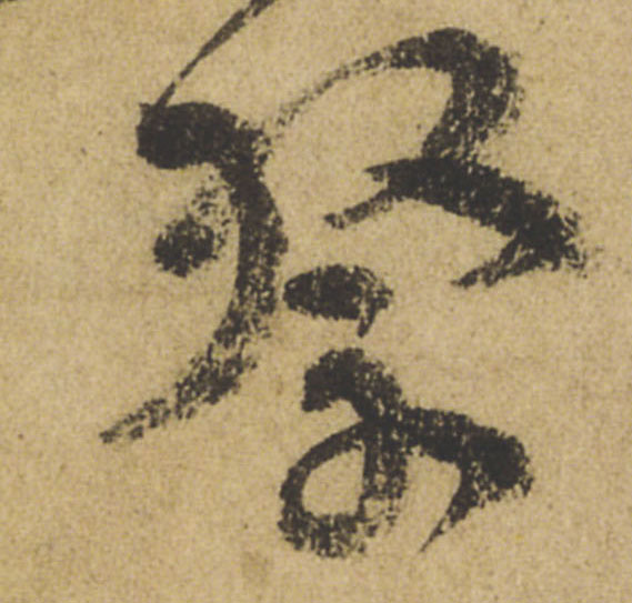 ϸ
