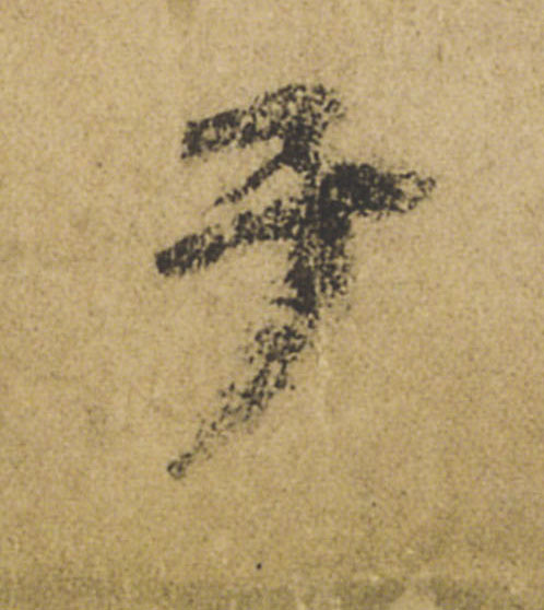 ϸ