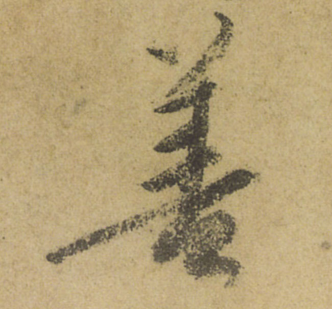 ϸ