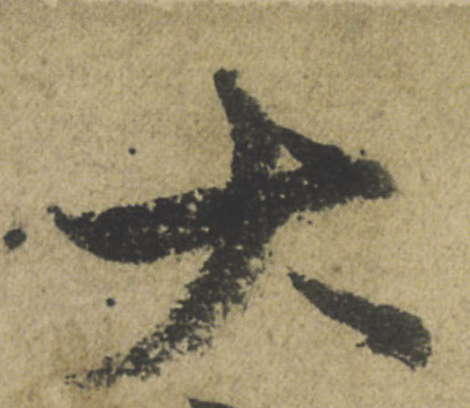ϸ