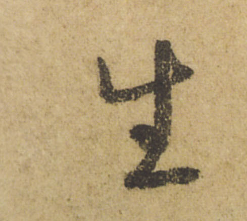 ϸ
