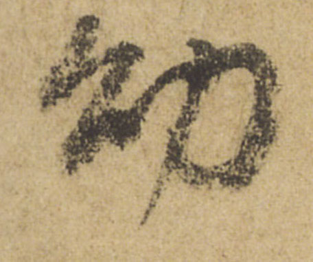ϸ