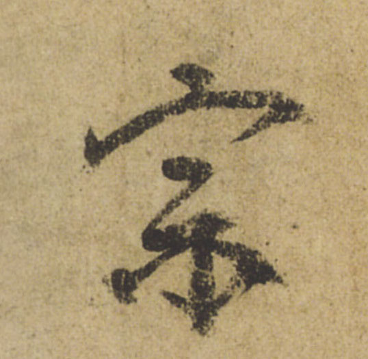 ϸ