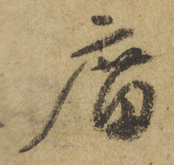 ϸ