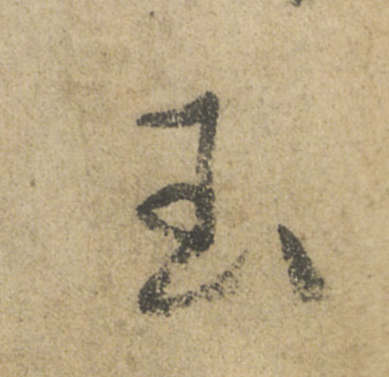 ϸ