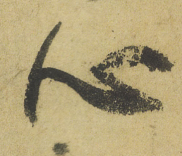 ϸ