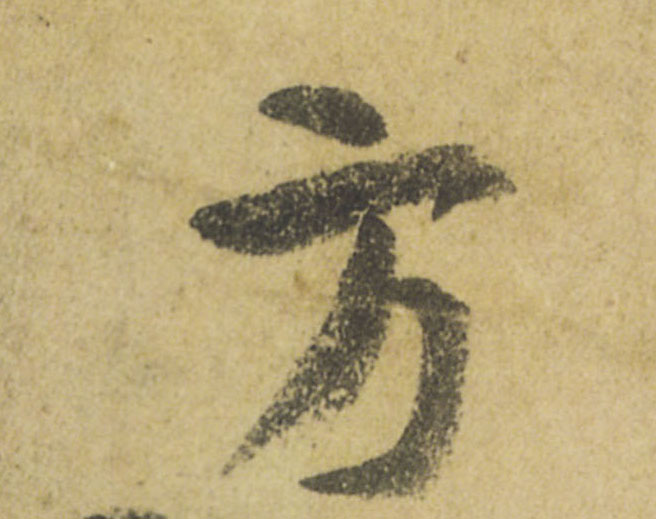 ϸ