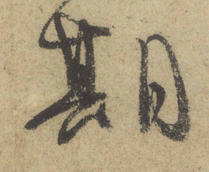 ϸ