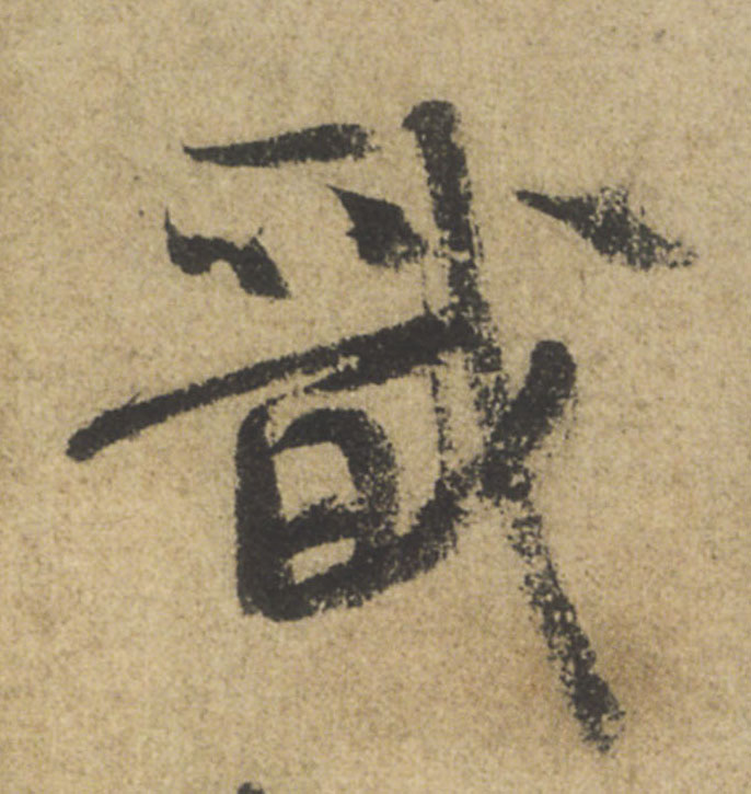 ϸ