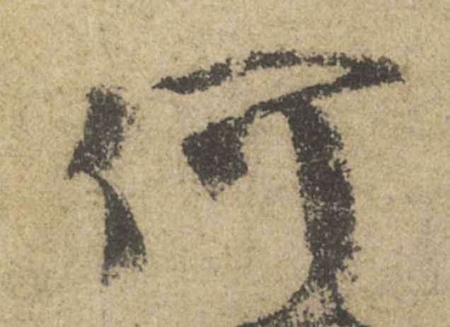 ϸ