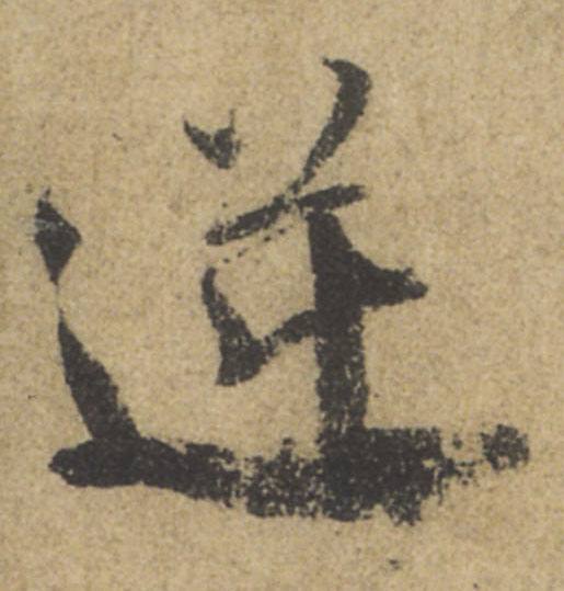 ϸ