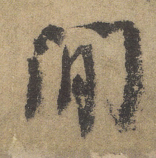 ϸ
