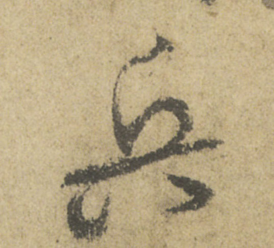 ϸ