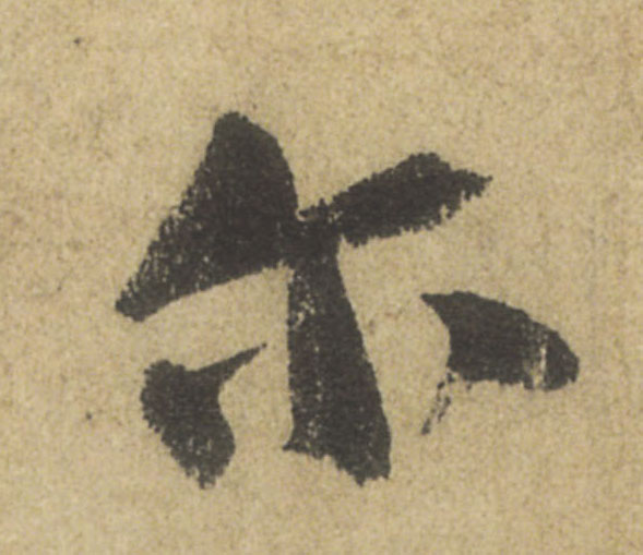 ϸ