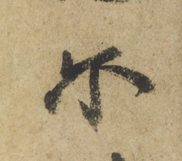 ϸ