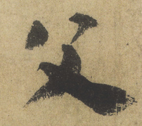 ϸ