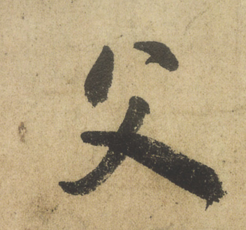ϸ
