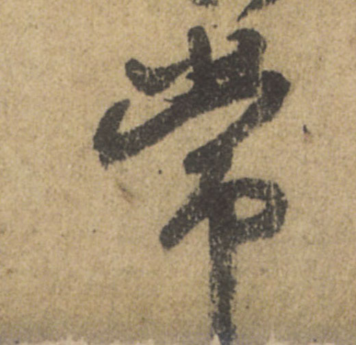 ϸ