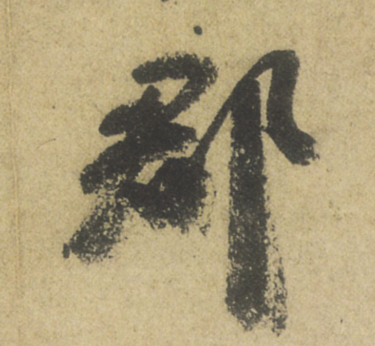 ϸ