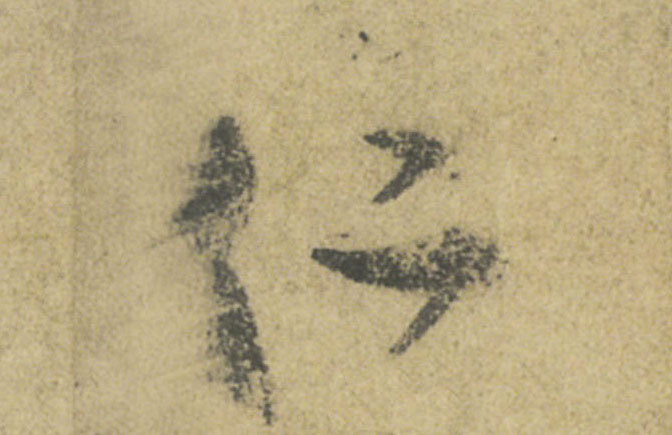 ϸ