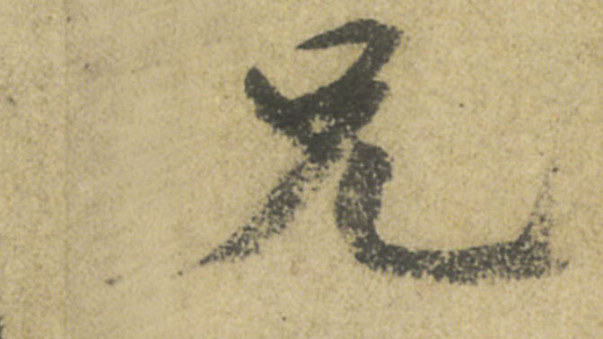 ϸ