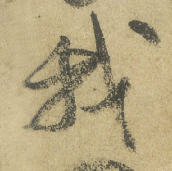 ϸ