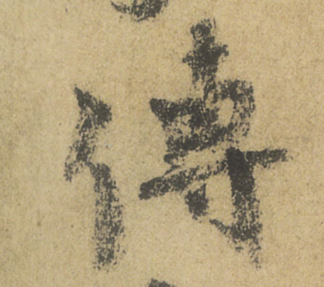 ϸ
