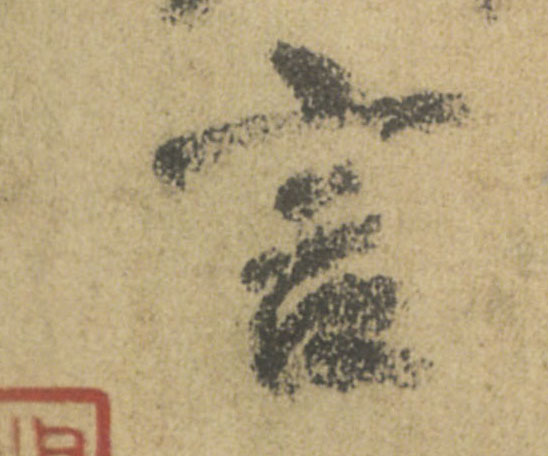 ϸ