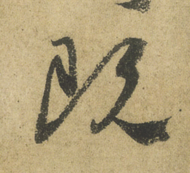ϸ