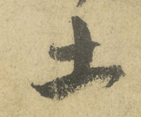 ϸ