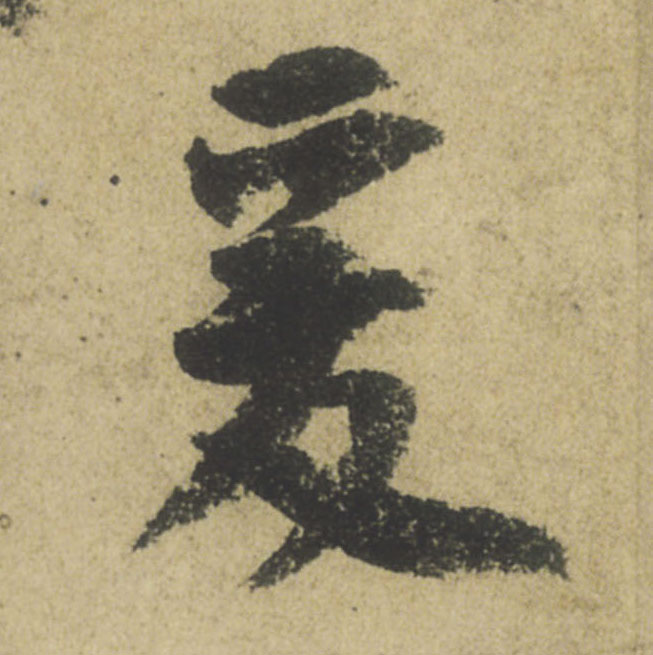 ϸ