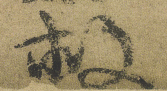 ϸ