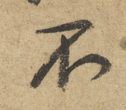 ϸ