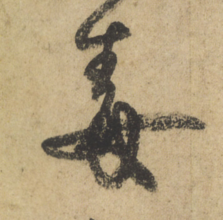 ϸ