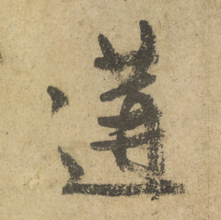 ϸ