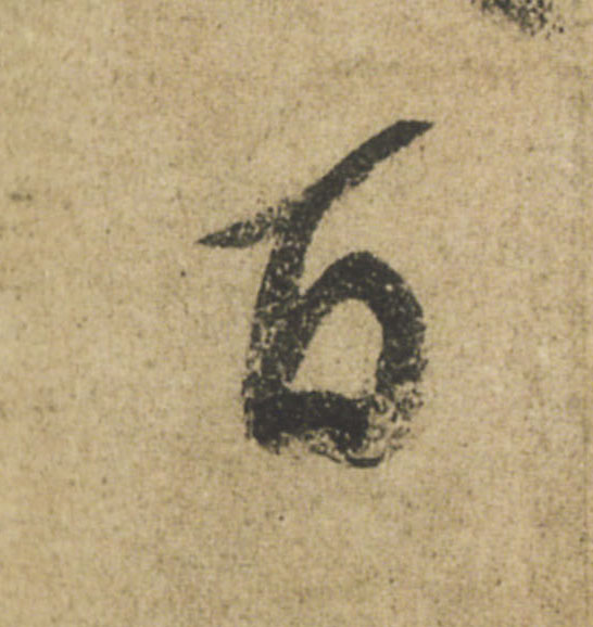 ϸ