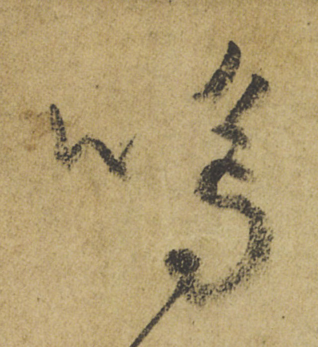ϸ