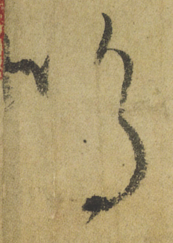 ϸ
