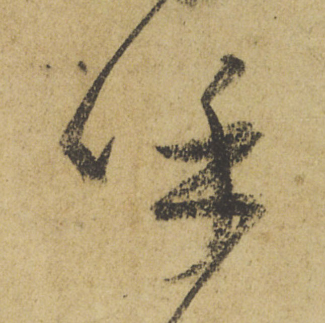 ϸ