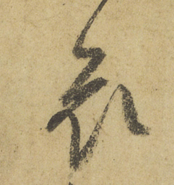 ϸ