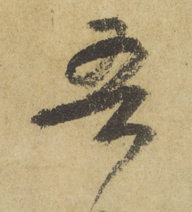 ϸ