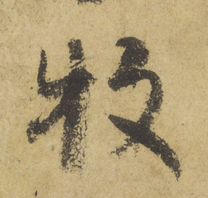 ϸ