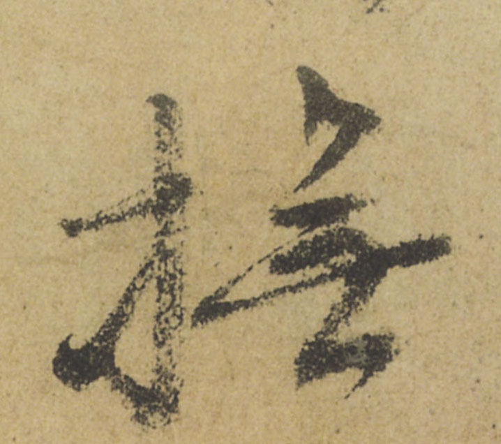 ϸ